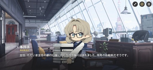 画像ギャラリー No.037のサムネイル画像 / ［プレイレポ］働け，主任。長官は仕事を押し付けて消え，どの区にも騒がしい3人組が待っている。「アストラエ・オラティオ」第1回CBTを体験