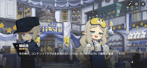 画像ギャラリー No.039のサムネイル画像 / ［プレイレポ］働け，主任。長官は仕事を押し付けて消え，どの区にも騒がしい3人組が待っている。「アストラエ・オラティオ」第1回CBTを体験