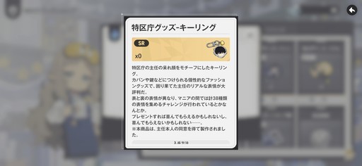 画像ギャラリー No.042のサムネイル画像 / ［プレイレポ］働け，主任。長官は仕事を押し付けて消え，どの区にも騒がしい3人組が待っている。「アストラエ・オラティオ」第1回CBTを体験
