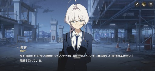 画像ギャラリー No.045のサムネイル画像 / ［プレイレポ］働け，主任。長官は仕事を押し付けて消え，どの区にも騒がしい3人組が待っている。「アストラエ・オラティオ」第1回CBTを体験