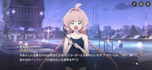画像ギャラリー No.053のサムネイル画像 / ［プレイレポ］働け，主任。長官は仕事を押し付けて消え，どの区にも騒がしい3人組が待っている。「アストラエ・オラティオ」第1回CBTを体験
