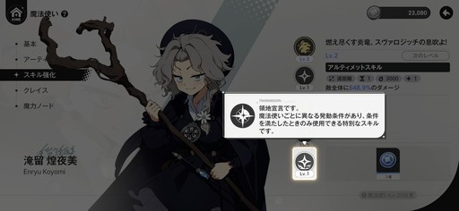 画像ギャラリー No.072のサムネイル画像 / ［プレイレポ］働け，主任。長官は仕事を押し付けて消え，どの区にも騒がしい3人組が待っている。「アストラエ・オラティオ」第1回CBTを体験