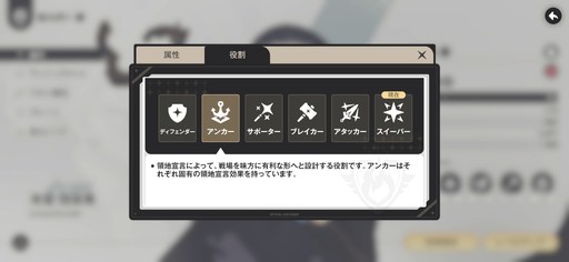 画像ギャラリー No.076のサムネイル画像 / ［プレイレポ］働け，主任。長官は仕事を押し付けて消え，どの区にも騒がしい3人組が待っている。「アストラエ・オラティオ」第1回CBTを体験
