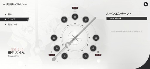 画像ギャラリー No.079のサムネイル画像 / ［プレイレポ］働け，主任。長官は仕事を押し付けて消え，どの区にも騒がしい3人組が待っている。「アストラエ・オラティオ」第1回CBTを体験