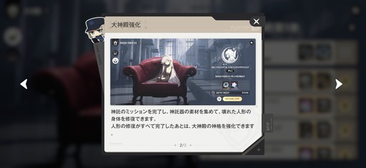 画像ギャラリー No.081のサムネイル画像 / ［プレイレポ］働け，主任。長官は仕事を押し付けて消え，どの区にも騒がしい3人組が待っている。「アストラエ・オラティオ」第1回CBTを体験