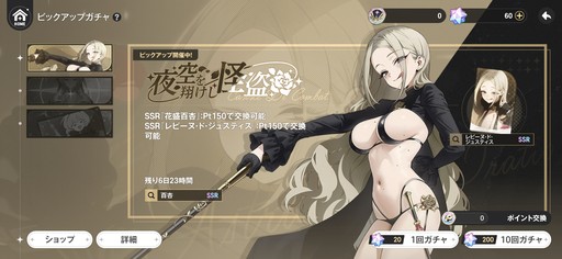 画像ギャラリー No.083のサムネイル画像 / ［プレイレポ］働け，主任。長官は仕事を押し付けて消え，どの区にも騒がしい3人組が待っている。「アストラエ・オラティオ」第1回CBTを体験