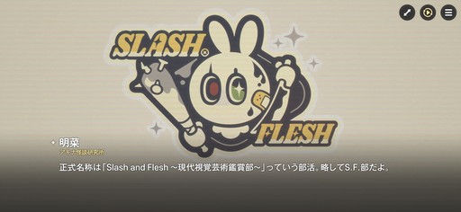 画像ギャラリー No.090のサムネイル画像 / ［プレイレポ］働け，主任。長官は仕事を押し付けて消え，どの区にも騒がしい3人組が待っている。「アストラエ・オラティオ」第1回CBTを体験