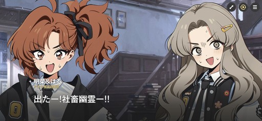画像ギャラリー No.095のサムネイル画像 / ［プレイレポ］働け，主任。長官は仕事を押し付けて消え，どの区にも騒がしい3人組が待っている。「アストラエ・オラティオ」第1回CBTを体験