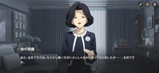 画像ギャラリー No.101のサムネイル画像 / ［プレイレポ］働け，主任。長官は仕事を押し付けて消え，どの区にも騒がしい3人組が待っている。「アストラエ・オラティオ」第1回CBTを体験