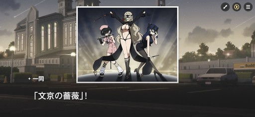 画像ギャラリー No.102のサムネイル画像 / ［プレイレポ］働け，主任。長官は仕事を押し付けて消え，どの区にも騒がしい3人組が待っている。「アストラエ・オラティオ」第1回CBTを体験