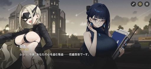 画像ギャラリー No.103のサムネイル画像 / ［プレイレポ］働け，主任。長官は仕事を押し付けて消え，どの区にも騒がしい3人組が待っている。「アストラエ・オラティオ」第1回CBTを体験