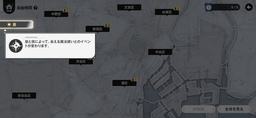 画像ギャラリー No.111のサムネイル画像 / ［プレイレポ］働け，主任。長官は仕事を押し付けて消え，どの区にも騒がしい3人組が待っている。「アストラエ・オラティオ」第1回CBTを体験