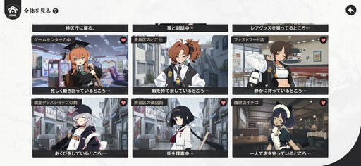 画像ギャラリー No.114のサムネイル画像 / ［プレイレポ］働け，主任。長官は仕事を押し付けて消え，どの区にも騒がしい3人組が待っている。「アストラエ・オラティオ」第1回CBTを体験