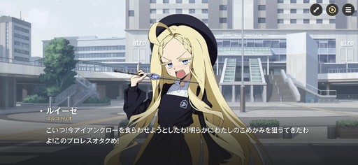 画像ギャラリー No.125のサムネイル画像 / ［プレイレポ］働け，主任。長官は仕事を押し付けて消え，どの区にも騒がしい3人組が待っている。「アストラエ・オラティオ」第1回CBTを体験