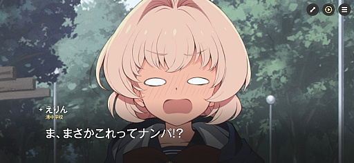 画像ギャラリー No.143のサムネイル画像 / ［プレイレポ］働け，主任。長官は仕事を押し付けて消え，どの区にも騒がしい3人組が待っている。「アストラエ・オラティオ」第1回CBTを体験