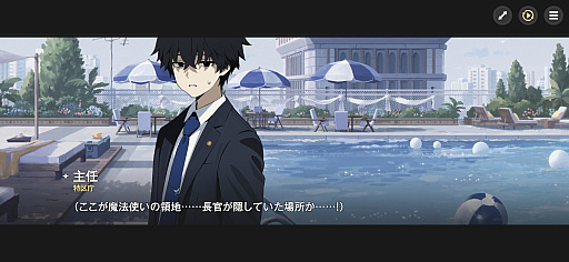 画像ギャラリー No.144のサムネイル画像 / ［プレイレポ］働け，主任。長官は仕事を押し付けて消え，どの区にも騒がしい3人組が待っている。「アストラエ・オラティオ」第1回CBTを体験