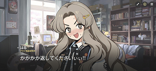 画像ギャラリー No.148のサムネイル画像 / ［プレイレポ］働け，主任。長官は仕事を押し付けて消え，どの区にも騒がしい3人組が待っている。「アストラエ・オラティオ」第1回CBTを体験