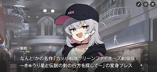画像ギャラリー No.163のサムネイル画像 / ［プレイレポ］働け，主任。長官は仕事を押し付けて消え，どの区にも騒がしい3人組が待っている。「アストラエ・オラティオ」第1回CBTを体験