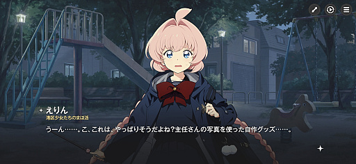 画像ギャラリー No.181のサムネイル画像 / ［プレイレポ］働け，主任。長官は仕事を押し付けて消え，どの区にも騒がしい3人組が待っている。「アストラエ・オラティオ」第1回CBTを体験