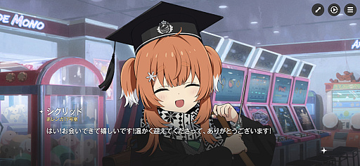 画像ギャラリー No.183のサムネイル画像 / ［プレイレポ］働け，主任。長官は仕事を押し付けて消え，どの区にも騒がしい3人組が待っている。「アストラエ・オラティオ」第1回CBTを体験