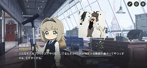 画像ギャラリー No.192のサムネイル画像 / ［プレイレポ］働け，主任。長官は仕事を押し付けて消え，どの区にも騒がしい3人組が待っている。「アストラエ・オラティオ」第1回CBTを体験
