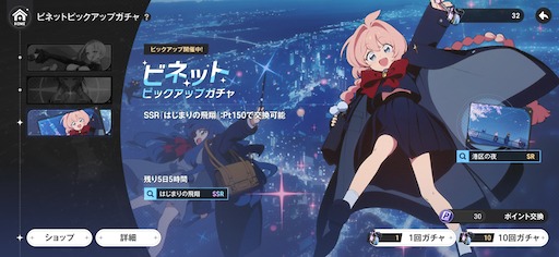 画像ギャラリー No.206のサムネイル画像 / ［プレイレポ］働け，主任。長官は仕事を押し付けて消え，どの区にも騒がしい3人組が待っている。「アストラエ・オラティオ」第1回CBTを体験