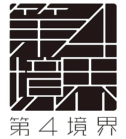 画像ギャラリー No.001のサムネイル画像 / 「第四境界」ってなんだ? AMGYに聞いてみたら,現実と仮想のあいだにある“なにか”が少しだけ見えた気がした【PR】