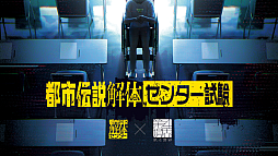 画像ギャラリー No.005のサムネイル画像 / 「第四境界」ってなんだ? AMGYに聞いてみたら,現実と仮想のあいだにある“なにか”が少しだけ見えた気がした【PR】