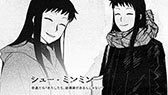 画像ギャラリー No.009のサムネイル画像 / 中国の高校を舞台にしたPC向けビジュアルノベル「紙の家（Sweet Home）」，日本語版の制作が明らかに。2026年内に配信予定
