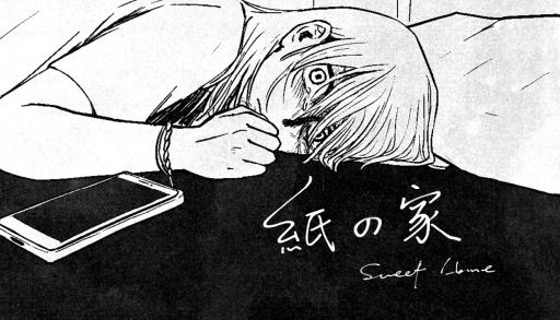 画像ギャラリー No.001のサムネイル画像 / 女子高校生たちの出会いとすれ違い，それぞれが抱える悩みなどを描いたビジュアルノベル「紙の家」，日本語に正式対応