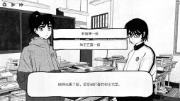 画像ギャラリー No.002のサムネイル画像 / 女子高校生たちの出会いとすれ違い，それぞれが抱える悩みなどを描いたビジュアルノベル「紙の家」，日本語に正式対応