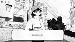 画像ギャラリー No.003のサムネイル画像 / 女子高校生たちの出会いとすれ違い，それぞれが抱える悩みなどを描いたビジュアルノベル「紙の家」，日本語に正式対応