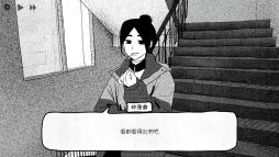 画像ギャラリー No.004のサムネイル画像 / 女子高校生たちの出会いとすれ違い，それぞれが抱える悩みなどを描いたビジュアルノベル「紙の家」，日本語に正式対応