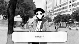 画像ギャラリー No.005のサムネイル画像 / 女子高校生たちの出会いとすれ違い，それぞれが抱える悩みなどを描いたビジュアルノベル「紙の家」，日本語に正式対応