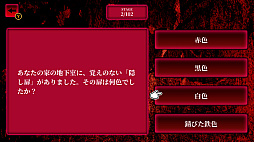 あなたの