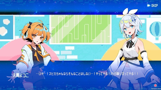 画像ギャラリー No.006のサムネイル画像 / 消滅寸前の電脳セカイに輝きを取り戻す。配信者育成シミュレーション「シルと星無きセカイの再栄録」,4月4日にSteamで配信決定
