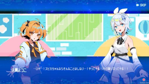 画像ギャラリー No.007のサムネイル画像 / 部屋作りをして,配信者を育成するSLG「シルと星無きセカイの再栄録」,Steamでリリース。廃れた電脳セカイの活気を取り戻そう