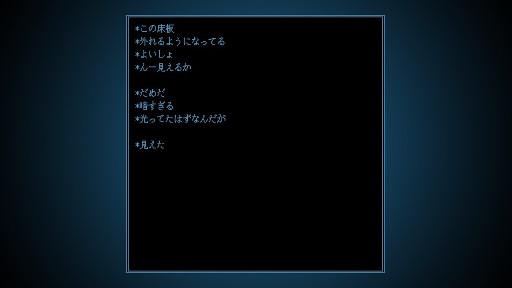 画像ギャラリー No.003のサムネイル画像 / 「ファミレスを享受せよ」開発サークルの最新作「光るだけしかない機械」,itch.ioで無料配信開始