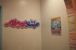 画像ギャラリー No.004のサムネイル画像 / 「アイプリショップ」池袋店の内覧会レポート。子どもから大人まで楽しめる工夫が盛りだくさんの店内