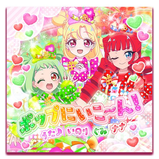 画像ギャラリー No.005のサムネイル画像 / 「おねがいアイプリ」,4だんを10月1日に開始。3人チーム「スマイルハート」「ピュアハート」のアイプリカードが登場