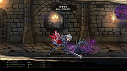 Curse Warrior