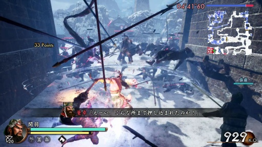 画像ギャラリー No.008のサムネイル画像 / 「真・三國無双2 with 猛将伝 Remastered」試遊版を先行プレイ。美しく蘇った虎牢関で進化した回避＆カウンターアクションを堪能［TGS2026］