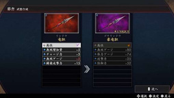 画像ギャラリー No.009のサムネイル画像 / 「真・三國無双2 with 猛将伝 Remastered」，PC/コンシューマ向けに発売。回避や武器合成を追加し，一騎当千アクションが進化