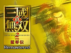 �ֿ�����Ԣ̵��2 with �Ծ��� Remastered�ס�PC/���󥷥塼�޸�����ȯ�䡣��������������ɲä����쵳���饢������󤬿ʲ�