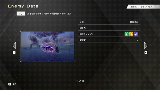 画像ギャラリー No.012のサムネイル画像 / 変形ロボットSTG「FZ: Formation Z」,5月21日発売決定。ジャレコの「フォーメーションZ」がフルリメイクでよみがえる