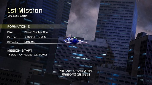 画像ギャラリー No.017のサムネイル画像 / 変形ロボットシューティング「FZ: Formation Z」,DL版ストアがオープン。「R-TYPE」モチーフの追加DLCを6月4日にリリース