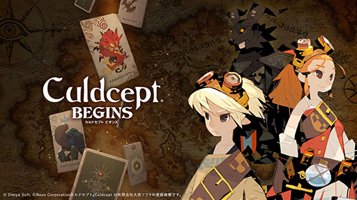 画像ギャラリー No.002のサムネイル画像 / 「カルドセプト ビギンズ」，Switch2＆Switch向けに本日発売。ストーリーやオンライン対戦を楽しめるボード＆カードゲーム