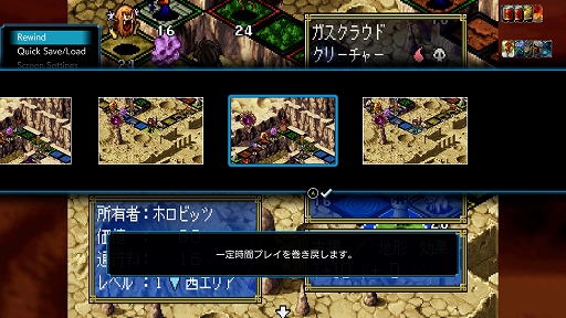 画像ギャラリー No.004のサムネイル画像 / 「カルドセプト ザ ファースト」，体験版をSteamで配信開始。入手したカードは製品版に引き継ぎ可能