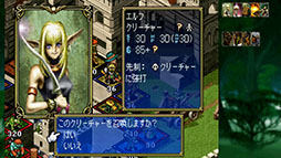 画像ギャラリー No.004のサムネイル画像 / 「カルドセプト ザ ファースト」,本日発売。1997年リリースの「カルドセプト」をベースに,便利な機能を複数搭載した復刻版