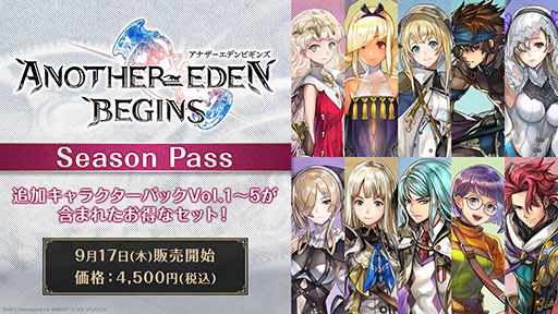 画像ギャラリー No.003のサムネイル画像 / 「アナザーエデン ビギンズ」,Switch2 / Switch向けダウンロード版の予約受付を開始。東京ゲームショウ2026への出展も明らかに